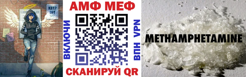 нарко площадка наркотические препараты  купить   Верхняя Пышма  АМФЕТАМИН Premium 