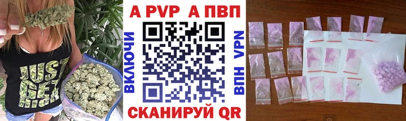 что такое наркотик  Верхняя Пышма  APVP СК КРИС 