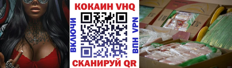 Cocaine Перу  Верхняя Пышма 