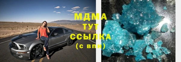 гашиш Армянск