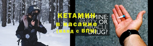 MDMA Новозыбков