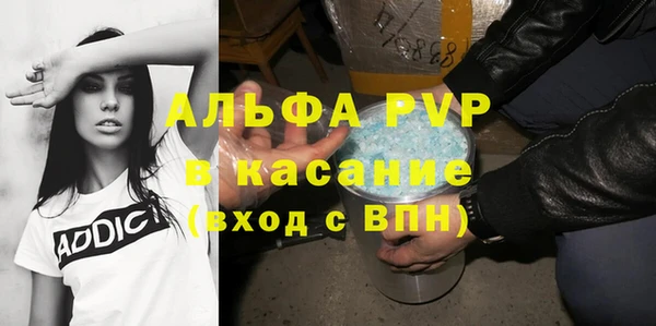 MDMA Premium VHQ Арсеньев