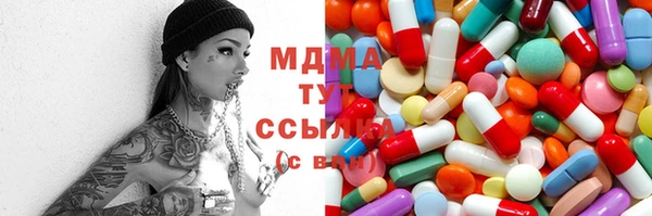 MDMA Premium VHQ Арсеньев