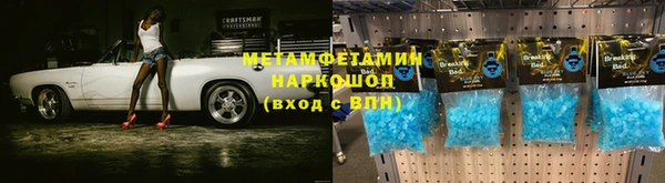 MDMA Premium VHQ Арсеньев