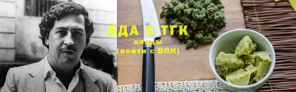 амф Аркадак