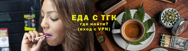 гашиш Армянск