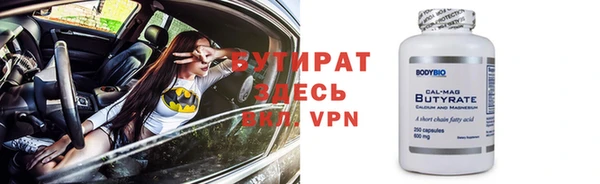 MDMA Premium VHQ Арсеньев