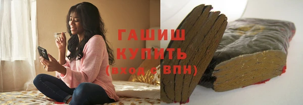 гашиш Армянск