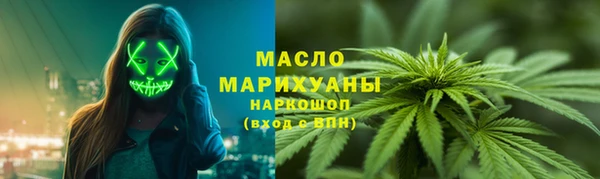 MDMA Premium VHQ Арсеньев