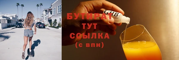 амф Аркадак