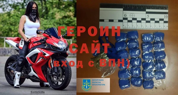MDMA Premium VHQ Арсеньев