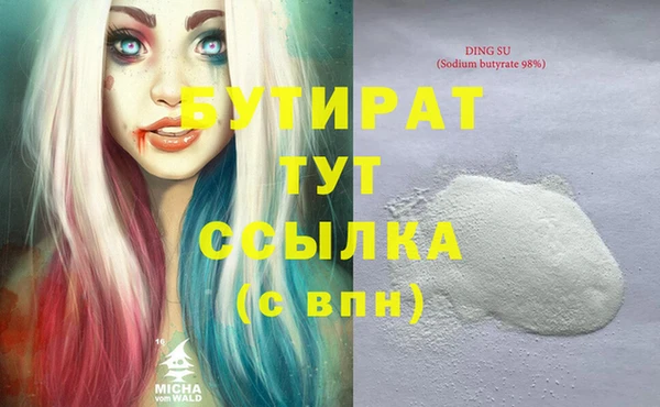 MDMA Premium VHQ Арсеньев