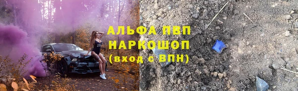 гашиш Армянск