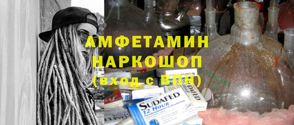 MDMA Premium VHQ Арсеньев