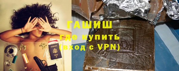гашиш Армянск