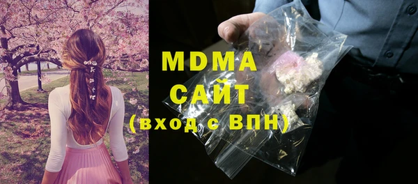 гашиш Армянск