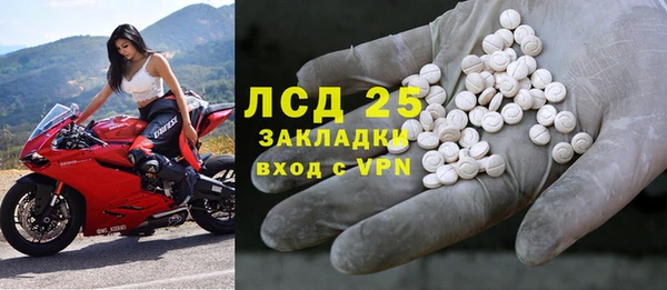 MDMA Premium VHQ Арсеньев