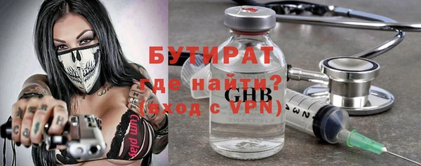 гашиш Армянск