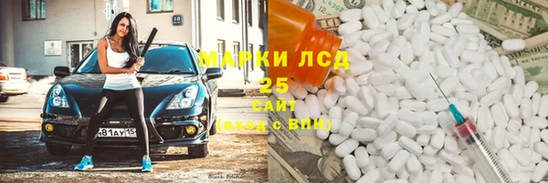 гашиш Армянск