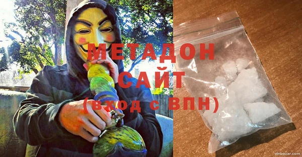 MDMA Premium VHQ Арсеньев
