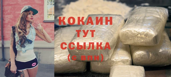 гашиш Армянск