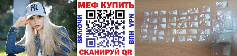 МЕФ 4 MMC  купить  цена  блэк спрут зеркало  Верхняя Пышма 