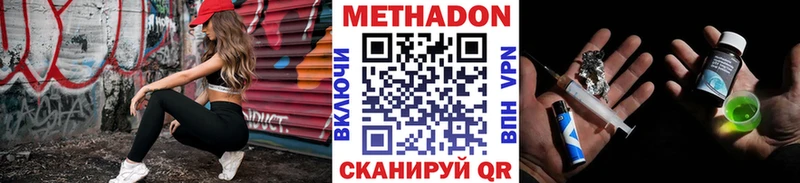 Метадон белоснежный  наркота  кракен как зайти  Верхняя Пышма 