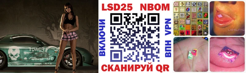 Марки 25I-NBOMe 1500мкг  где купить   Верхняя Пышма 