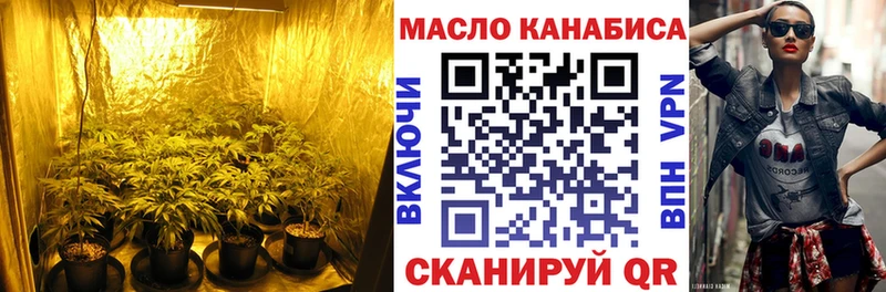 Дистиллят ТГК гашишное масло Верхняя Пышма