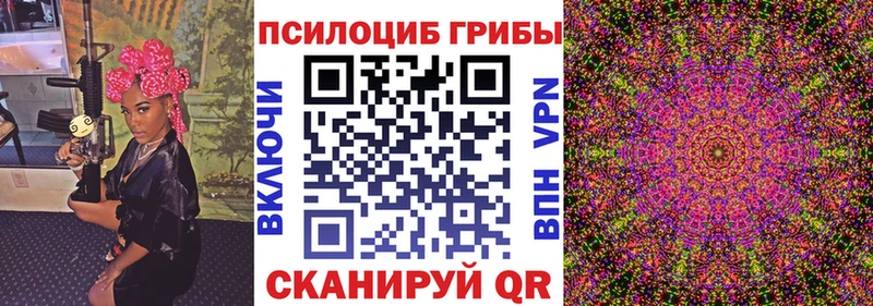 Псилоцибиновые грибы ЛСД  наркотики  Верхняя Пышма 